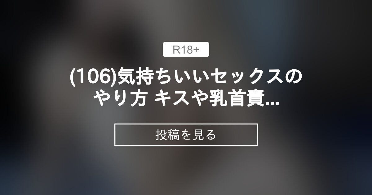 正常位でのセックスのやり方を画像で解説 | 種類はいくつ知ってる？ ｜ iro