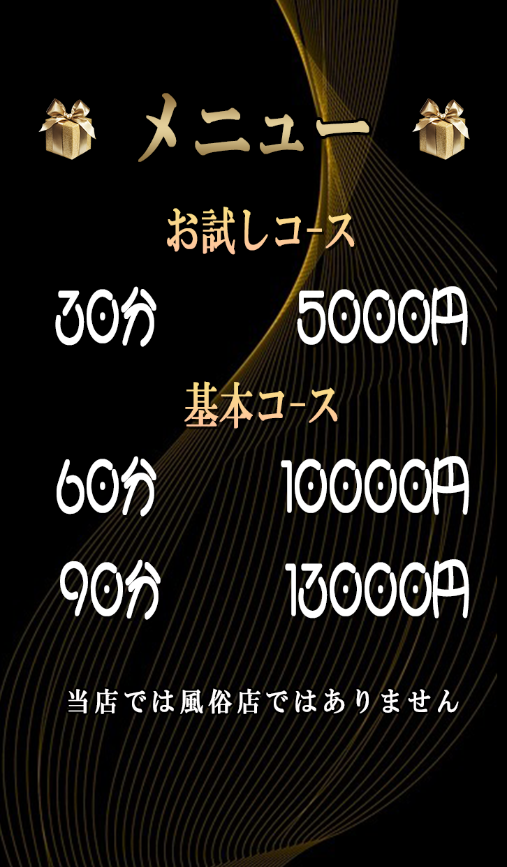 プレミアムショット月間ランキング2024年7月版｜エステナビ