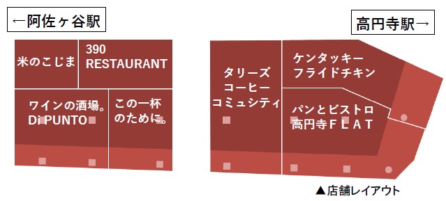 PASHA（パシャ）の公式求人情報 | ガールズバー・コンカフェ求人なら【体入がるる】