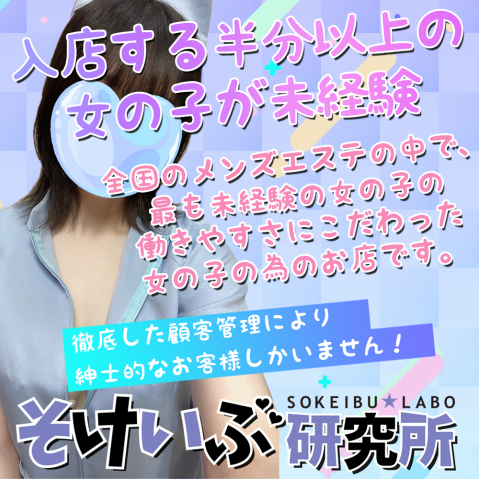 2024最新】難波メンズエステおすすめランキング！人気店を口コミ比較