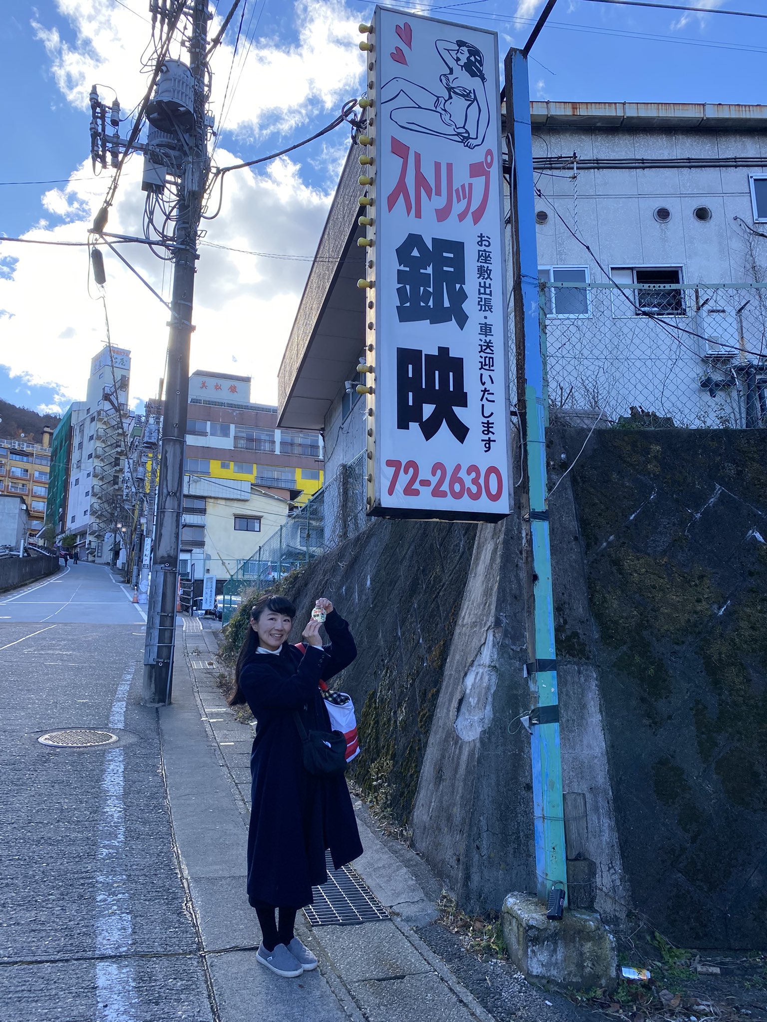 銀映 - 渋川市の劇場