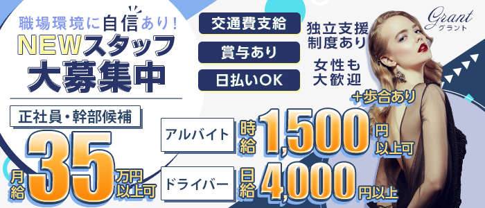 立川南駅のキャバクラ・ガールズバー・クラブ/ラウンジ・朝・昼キャバ 【ポケパラ】