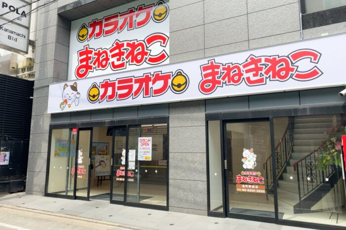 惜しまれつつ6月30日閉店。葛飾のイベントでもおなじみのジューシー肉まん『きせんの肉まん』さん（感謝＆涙） | まいぷれ葛飾編集部のニュース