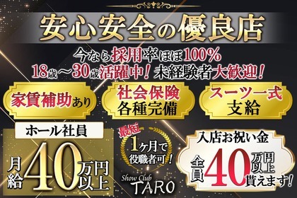 新橋のガールズバーJJで楽しむ夜の非日常体験！ - ボックスガールズ