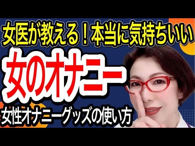 ディルドの気持ちいい使い方講座！中イキオナニーのやり方を徹底解説 – LOVE