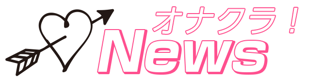 ラブトイズ」神戸/三宮のオナクラ/手コキ求人【体入ねっと】