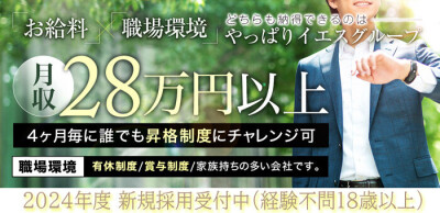 玉名デリヘル・フリーダム（タマナデリヘルフリーダム）の募集詳細｜熊本・荒尾市の風俗男性求人｜メンズバニラ