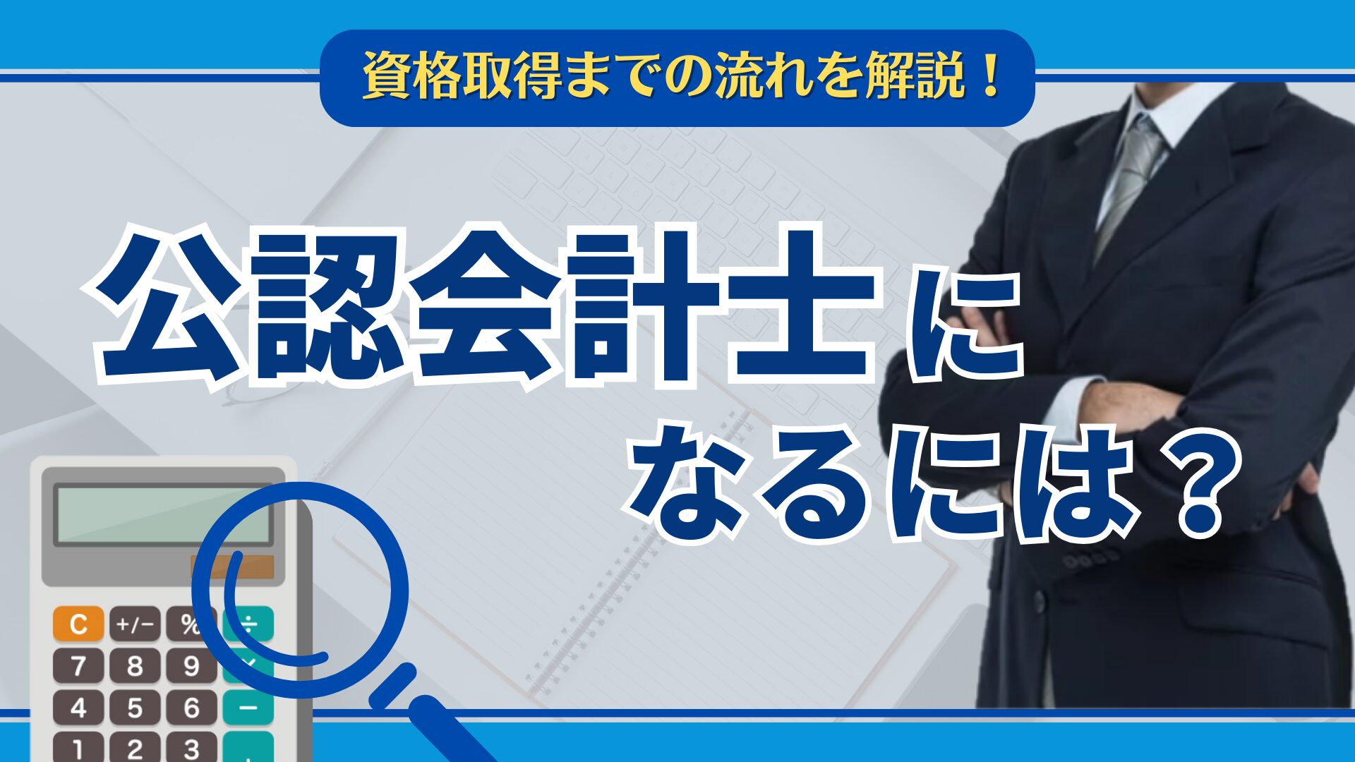 司法書士法人いよリーガルの評判・口コミを調査！電話がしつこいって本当？ - 任意整理シアター