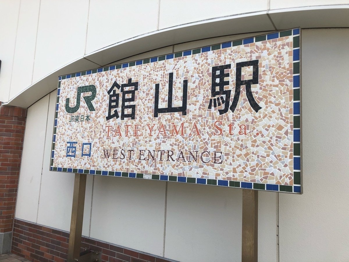 渋谷の代々木八幡商店街にて、未来の鼓笛のスター達が！ ｜ 【代々木公園不動産ニイチ】賃貸売買マンション情報