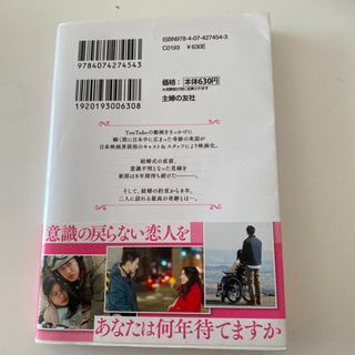 ダイハツ ロッキー プレミアム ４ＷＤ☆寒冷地仕様☆純正ナビ☆全方位カメラ☆前後ドライブレコーダー☆衝突軽減ブレーキ装置 238.5万円