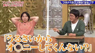 やさぐれ女芸人の薄幸、爆乳おっぱい披露！Gカップ乳の谷間がエロすぎるｗｗｗｗｗ - 裏ピク