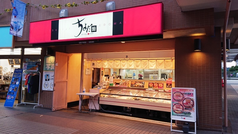 ＴＳＵＴＡＹＡ鹿島田店／ホームメイト