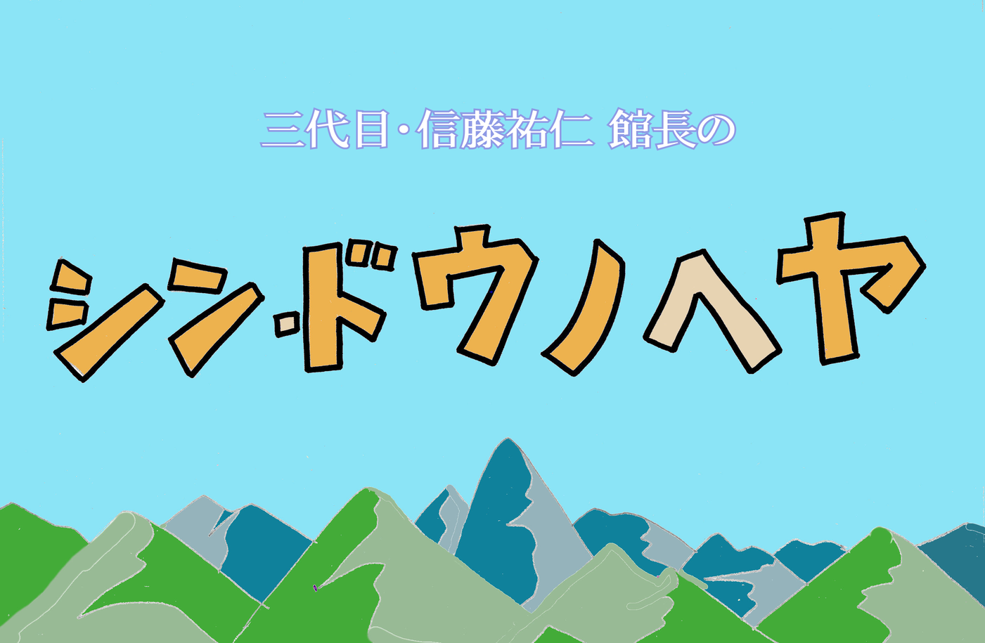 最近話題の立ちんぼって知ってる？今世間でかなり話題になっている立ちんぼについて解説しました。これで基礎知識はOK！