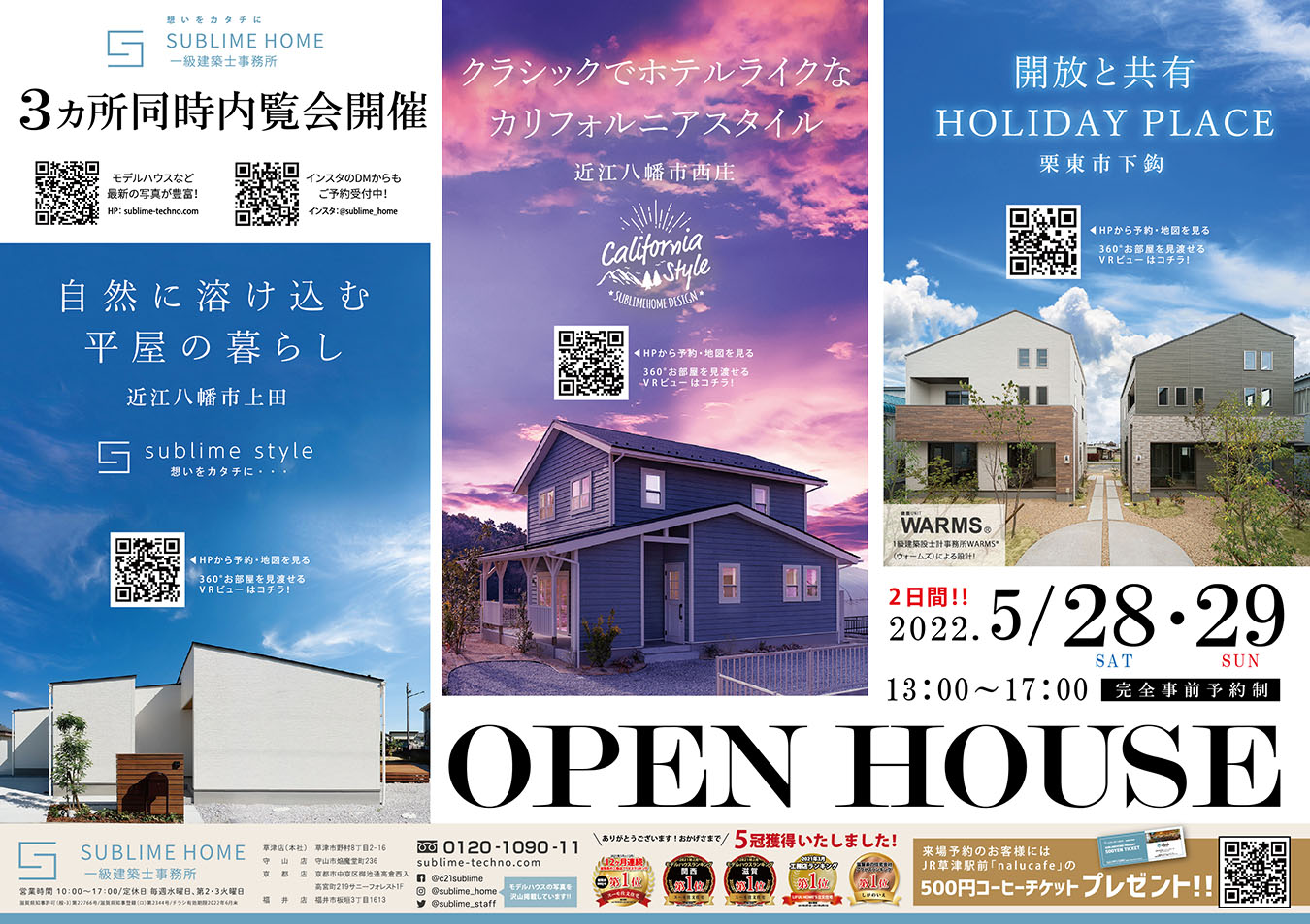 平和堂アルプラザ栗東店にて巻寿司教室を開催！ | MAKIZUSHI倶楽部【巻き寿司倶楽部】