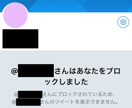 Twitterでセフレの作り方!ツイッター裏垢女子のセフレ探し! | オフパコ予備校