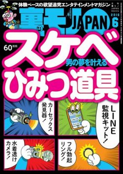 デグーってこんなに懐くの？ 飼い主さんの指に夢中のテグーが、ナデナデにうっとり＆お返しの甘噛み姿を披露 | ニコニコニュース オリジナル