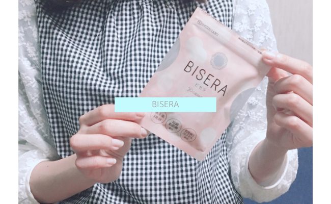 ビセラ(BISERA)の痩せないって口コミは本当？悪い評判を踏まえて気になる効果を調査します