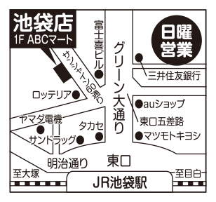 SUUMO】オープンブルーム渋谷本町(リブマックス池袋店(株)リブ・マックス提供)／東京都渋谷区本町５／西新宿五丁目駅の賃貸・部屋探し情報（100391164541）  | 賃貸マンション・賃貸アパート