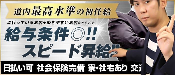 デリヘルの穴場！沼津、御殿場、富士、熱海！静岡県東部の風俗店の特徴まとめ - バニラボ