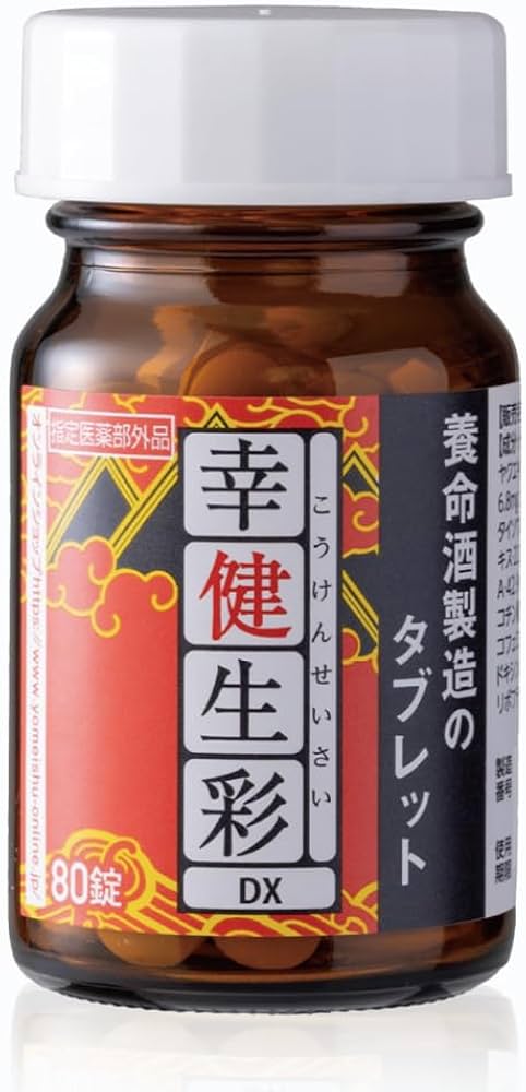 毎日の健康維持にも役立つ！？人気の薬用酒・健康酒ランキングTOP10 (2020年10月20日) - エキサイトニュース