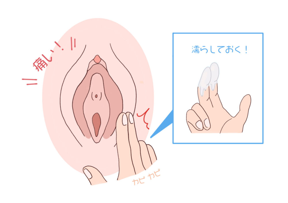 手マンの正しいやり方とは？女性が気持ちいいと感じるコツやテクニックを徹底解説｜風じゃマガジン