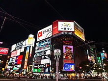 大阪キタ】大阪の風俗色街「兎我野町」散歩からの～街呑み♡ | ちょい悪オヤジの戯言