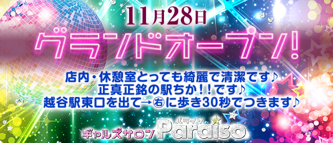 40周年を迎える東京オートサロン 2022のイメージガールA-classを決める投票イベントがギャルパラ公式サイトでスタート（2021年8月11日）｜BIGLOBEニュース