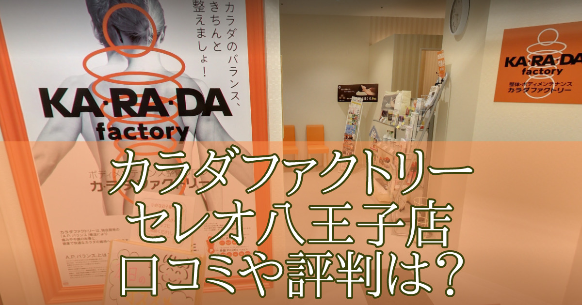 みんなのウェディング】にて町田・八王子・23区外エリア☆2023年度 口コミランキング 第１位☆を受賞しました！ | 【公式】八王子日本閣結婚式場