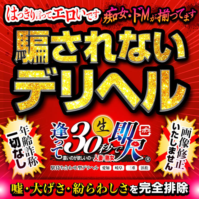 風俗の即尺・即即とは？即プレイの性病リスクやメリットを大公開 | 風俗のお仕事