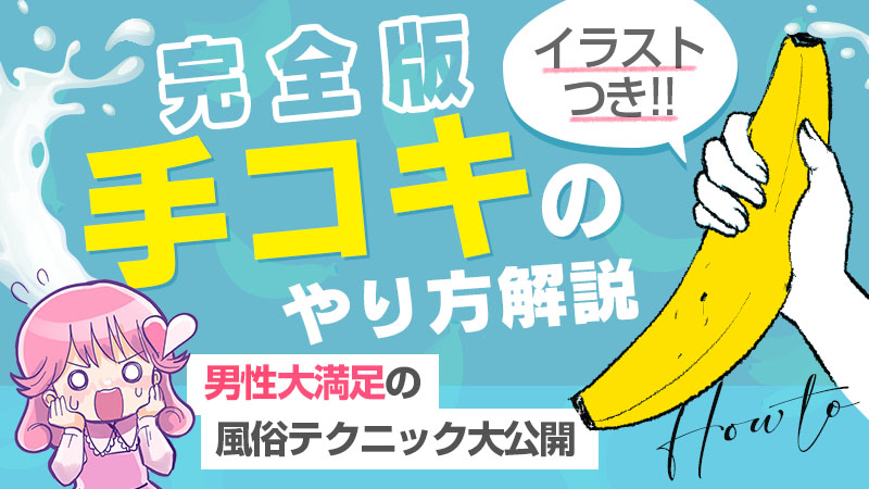 生理中にフェラしてほしい男性の心理とは？カップルにおすすめのアダルトグッズも紹介！