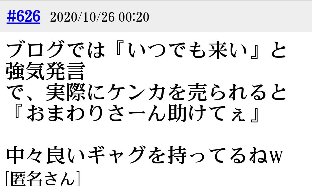 姫路で医療脱毛・シミ治療なら【姫路メディカルクリニック】美容皮膚科