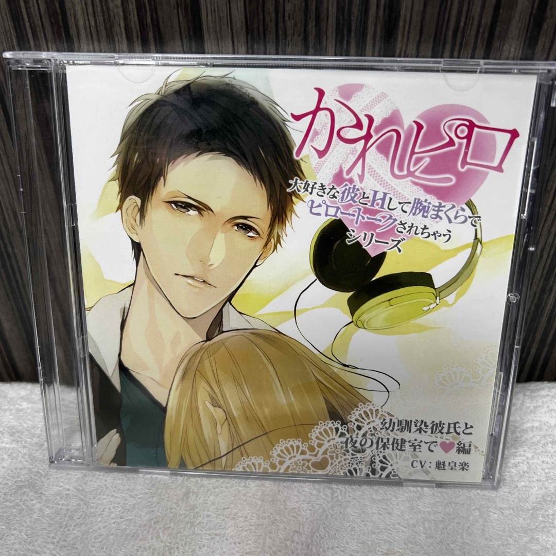 彼氏に嫌われるのが怖くてHを拒否できない！【アラサーからはじめる恋の治療薬vol.11】 | 美人百花.com