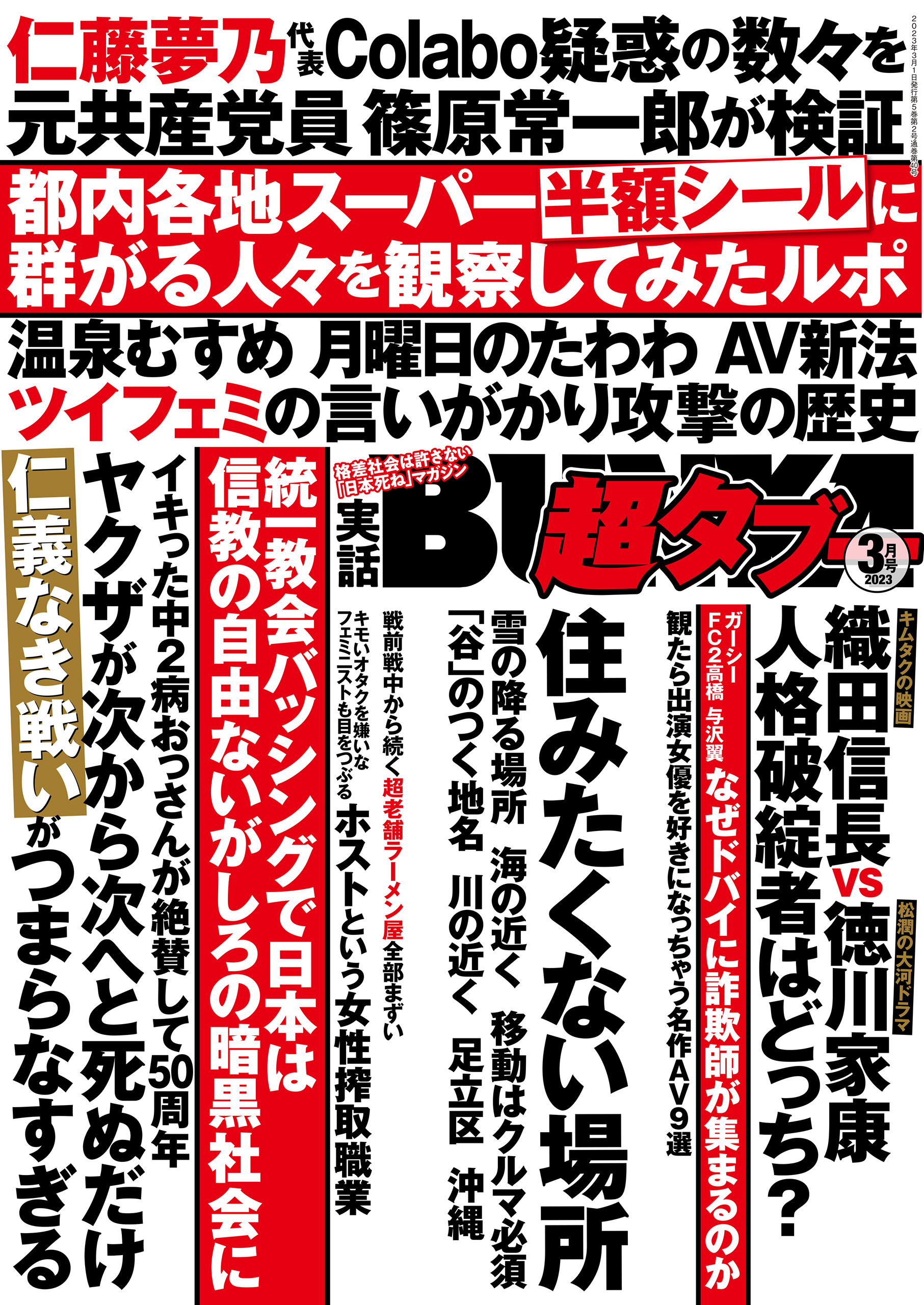 あのひとのライフスタンス稲とアガベ 岡住修兵さん / あのひとのライフスタンス