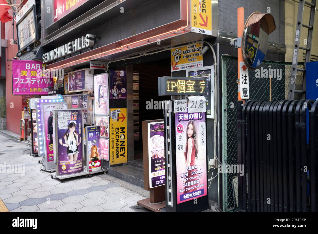 Visiting Japan's Red-Light Districts