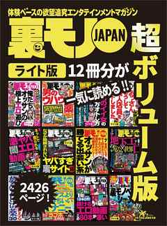 【精子どぱどぱ♡】腰を浮かせてオナニーすると気持ちいいらしいので試してみたら、射精感つよつよで最高でした♡　個人撮影　女性向け　男性向け　オナホ　 オナホール 　TENGA　japanese