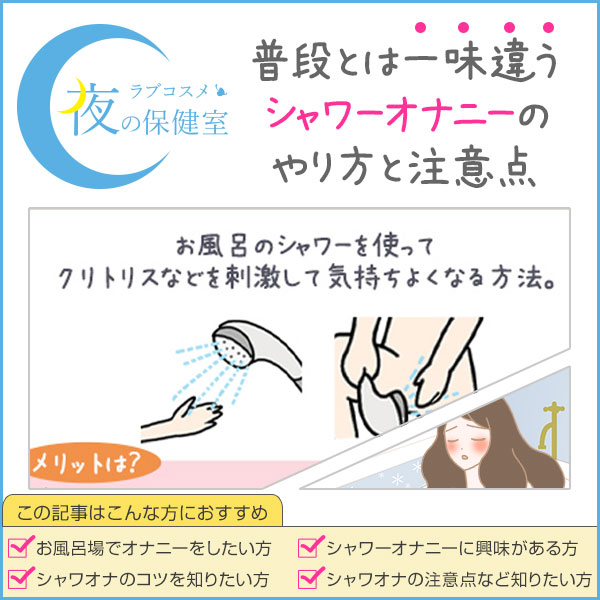 夫のオナニーを見たときの妻の対処法！旦那のタイプ別対処方法とは [夫婦関係] All