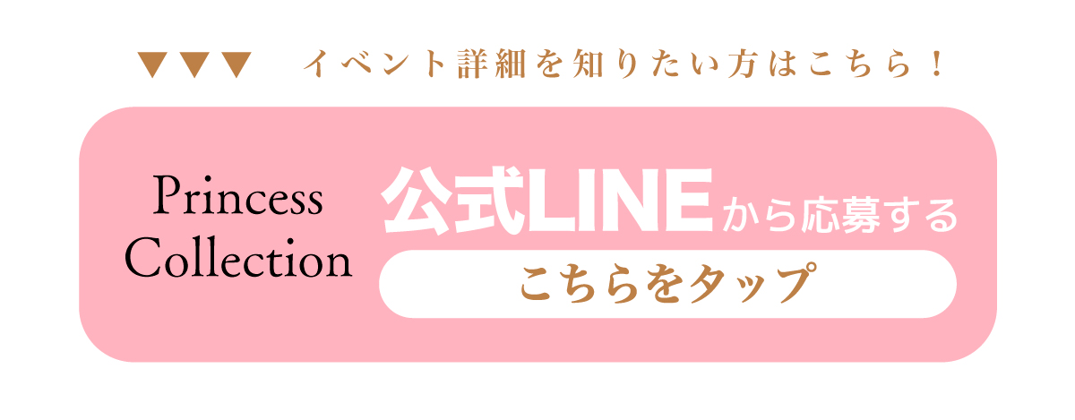 プリンセス…いえ、女王になりました👸🌹 （コンテストは3位でした🥲🫶🏻） #ライバー