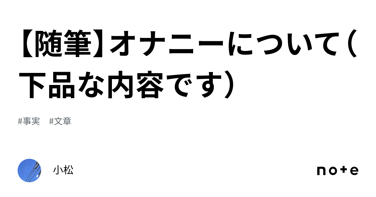 オンラインオナニーを徹底解説！方法やおすすめサービス20選を紹介 - マッチングアフィ