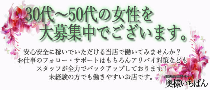 TAMANEGI Groupタマネギ（タマネギグループ）［本町・堺筋本町 メンズエステ（一般エステ）］｜風俗求人【バニラ】で高収入バイト