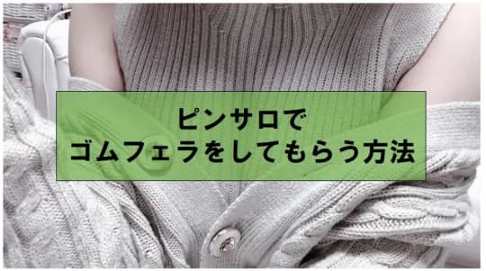 風俗での性病感染率について統計をもとに調査した結果 - 性病検査NAVI