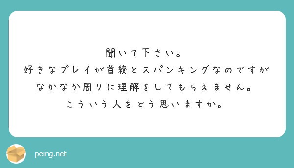 お仕置きで、お尻を叩かれながら、イカされちゃう女の子のお話 | 恋愛小説 |