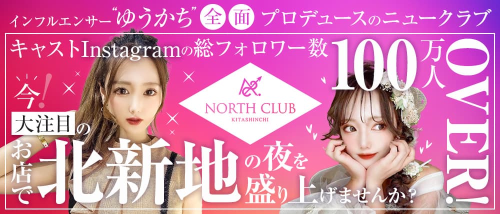 さき】CLUB A(北新地)のキャバ嬢詳細 | キャバクラ情報なら夜のお店選びドットコム