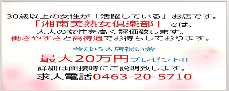 美熟女ローズ（ROSE）』体験談。神奈川上大岡の長身でスタイルがとても良い年齢はかなり高齢の部類に入るセラピスト。 |  全国のメンズエステ体験談・口コミなら投稿情報サイト 男のお得情報局