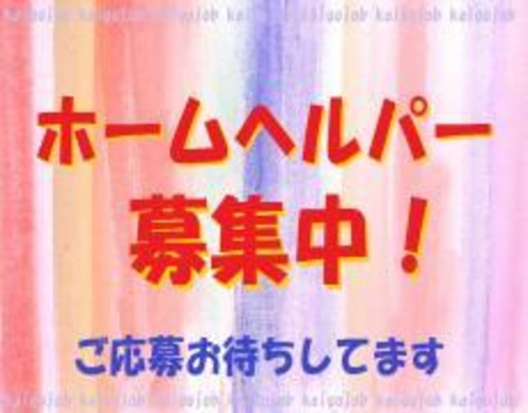 龍神丸 イオンモール鶴見緑地店のアルバイト・パート求人情報 （大阪市鶴見区・和食店キッチンスタッフ） | 【飲食店