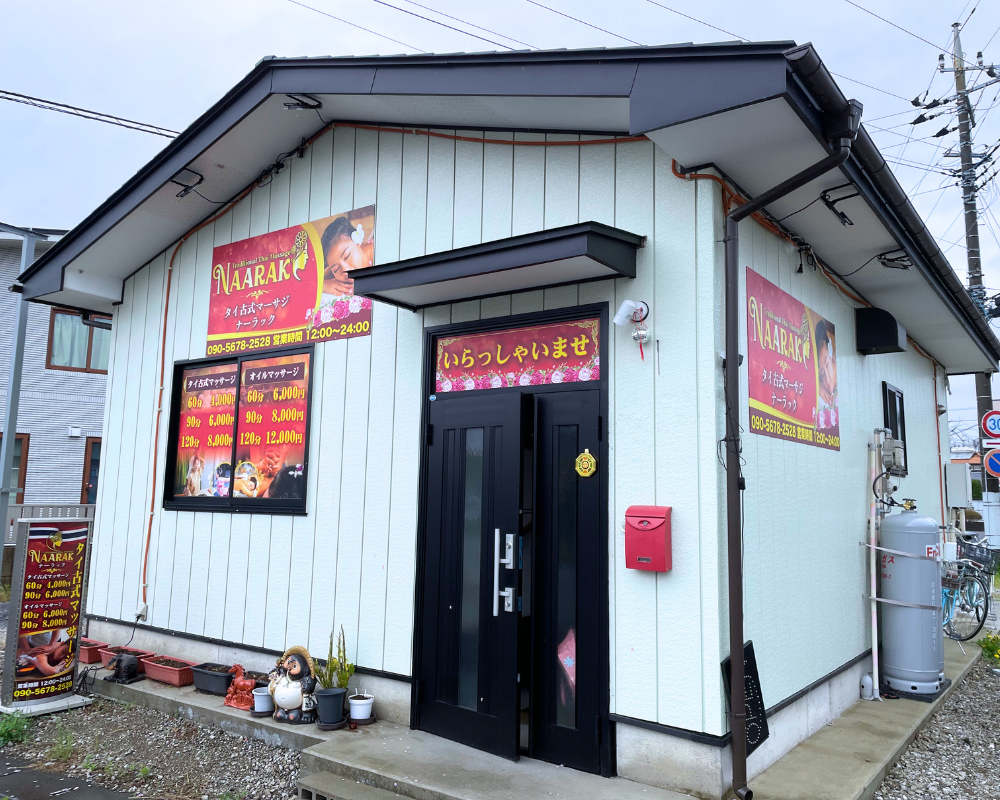 店名】タイ古式マッサージ スカイ 【住所】茨城県坂東市沓掛2441-1 【経路】https://maps.app.goo.gl/G2QzB