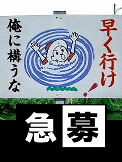 ちょっとそこの奥さん（チョットソコノオクサン）［熊本 デリヘル］｜風俗求人【バニラ】で高収入バイト