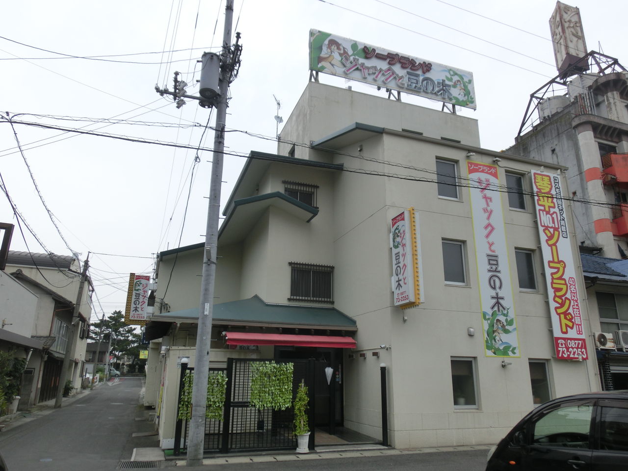 善通寺市の人気風俗店一覧｜風俗じゃぱん