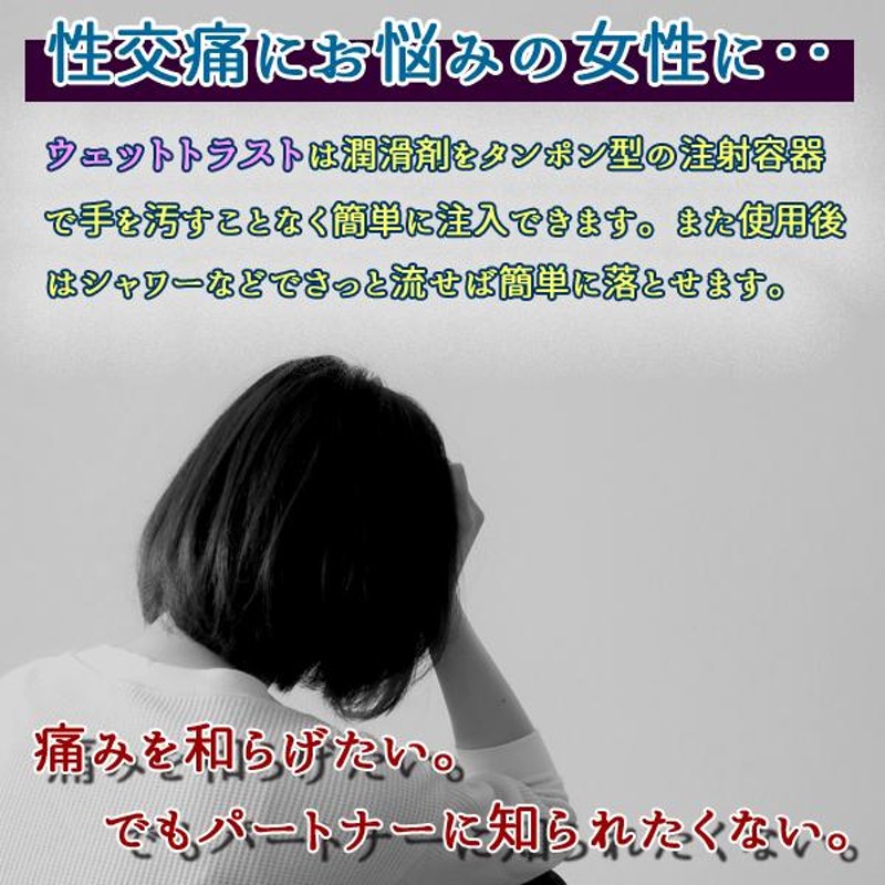 10年の時間を費やして開発されたオーガニック潤滑ジェルインティメイト・ウォーターローション。サラサラと自然なテクスチャでどなたでもお使いいただきやすい潤滑ジェルです🩵#yes  #イギリス #デリケードゾーン