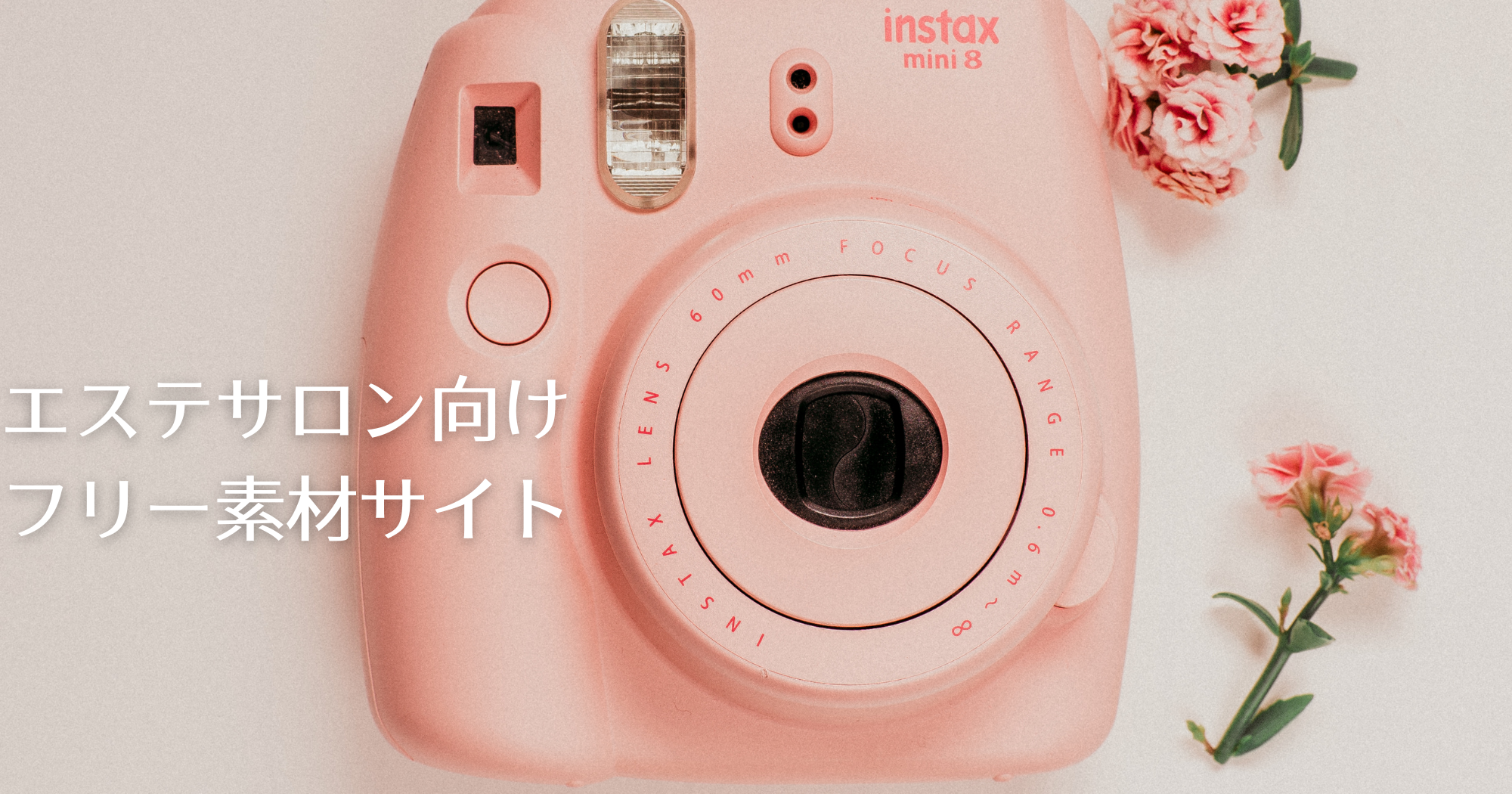 写真素材なら「写真AC」無料（フリー）ダウンロードOK