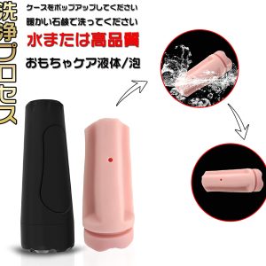 石鹸でのオナニーは絶対NG！オススメの代用品を知って安全にヌルヌル感を楽しもう